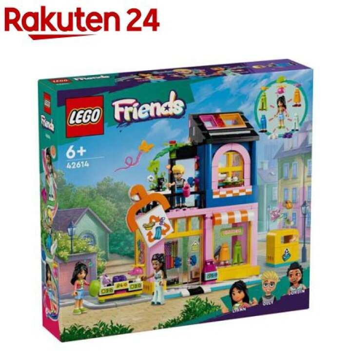 楽天市場】レゴ(LEGO) フレンズ ビンテージファッションブティック 