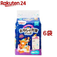 ピジョン オムツとれっぴ〜朝までぐっすりさらさらパッド(24枚入*6コセット)【とれっぴ〜】