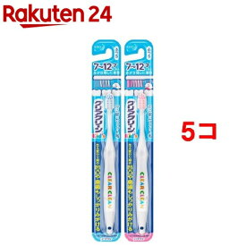 クリアクリーン キッズハブラシ 7〜12才向け(1コ入*5コセット)【クリアクリーン】