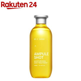 アンプルショット モイスチャーライジング スキントリートメント ローション(300ml)【アンプルショット】