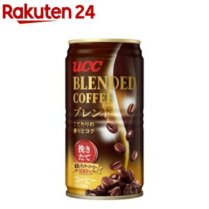 UCC uhR[q[(185g*30{)yUCC uhR[q[z[ACXR[q[ ʃR[q[ JtFI  P[X]