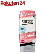 サクセス 薬用シェービングジェル スキンケアタイプ(180g)【scq27】【サクセス】