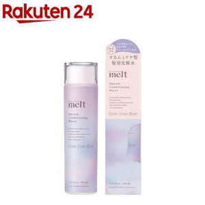 �����g �w�A�g���[�g�����g �e��(170ml or 130g)�ymelt(�����g)�z