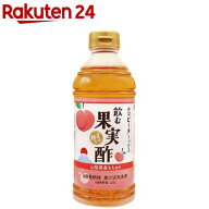 飲む果実酢 山梨ピーチミックス(500ml)【テンヨ】