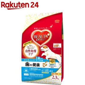 ビューティープロ ドッグ 歯の健康 1歳から 小分け6袋入(2.3kg)【ビューティープロ】[ドッグフード]