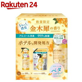 【企画品】ノンスメル清水香 金木犀の香り 本体+つめかえパウチセット(1セット)【ノンスメル】