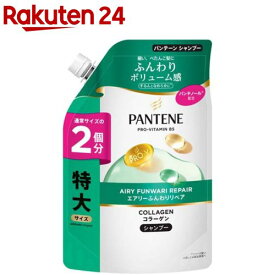 パンテーン エアリーふんわりリペア シャンプー 詰替 特大(600ml)【PANTENE(パンテーン)】