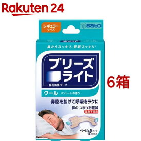 ブリーズライト クール レギュラー(10枚入*6箱セット)【ブリーズライト】[鼻孔拡張テープ 鼻づまり いびき 鼻呼吸 ベージュ色]