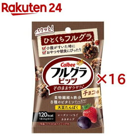 フルグラ ビッツチョコ味(26g×16セット)