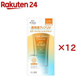 スキンアクア トーンアップUVエッセンス ラテベージュ(80g×12セット)【スキンアクア】
