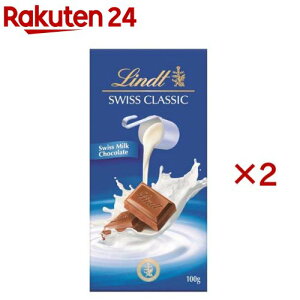 �����c �~���N(100g×2�Z�b�g)�yLindt(�����c)�z