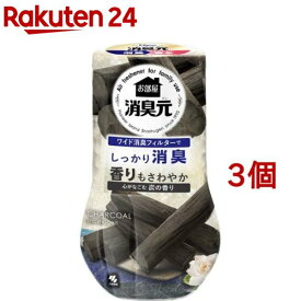 お部屋の消臭元 心がなごむ炭の香り(400ml*3コセット)【消臭元】