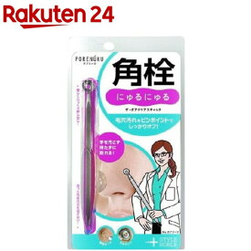 ポアヌーク ザ・ポアクリアスティック(1本入)【ノーブル】