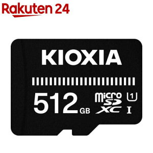 KIOXIA microSDXCJ[h EXCERIA BASIC 512GB UHS-I KMUB-A512G(1)yKIOXIA(LINVA)z