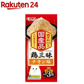 鶏三昧 チキン味(60g×3袋入)