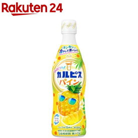 カルピス トロピカルパイン(470ml)【カルピス】[乳酸菌 原液 希釈]