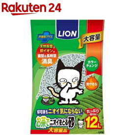 猫砂 お茶でニオイをとる砂(12L)【ニオイをとる砂】
