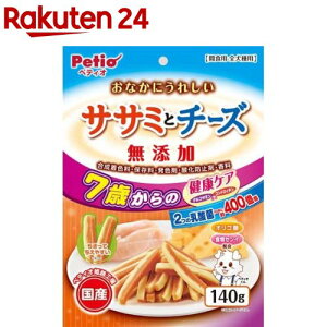 yeBI Ȃɂꂵ Y TT~ƃ`[Y 7΂̌NPA(140g)yyeBI(Petio)z