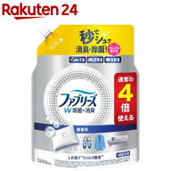 ファブリーズ W除菌+消臭スプレー 衣類・布製品用 無香料 アルコール成分 詰替 4回分(1280ml)【ファブリ…