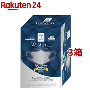 Hanassia nibVA EBXeA bicolor }XN  tHOO[(30*3Zbg)