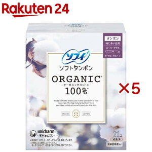 \tB \tg^|I-KjbNRbg X[p[vX I[KjbN ^|(21R×5Zbg)y\tB@^|z