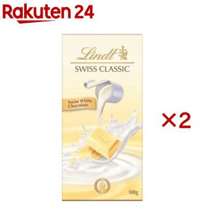 �����c �z���C�g(100g×2�Z�b�g)�yLindt(�����c)�z