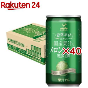 _ˋn If Yʏ`̃\[_ (20{×2Zbg(1{185ml))y_ˋnz