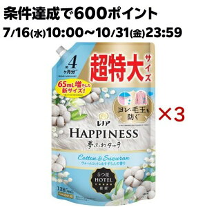 mA nslX ӂ^b` _ EH[Rbg lߑւ (1285ml×3Zbg)ymAnslXz