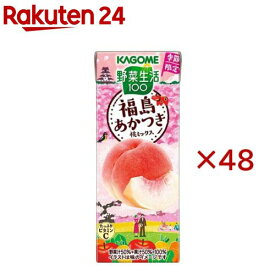 野菜生活100 福島あかつき桃ミックス(24本入×2セット(1本195ml))【野菜生活100 紙】