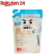 激落ちくん 石けんカスを分解する洗濯槽クリーナー C00912(400g)【激落ちくん】[洗濯機 掃除 洗剤 二層式…