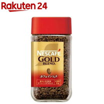楽天市場】ノンカフェイン バリスタの通販