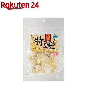 特選素材 チーズプレーン(115g)