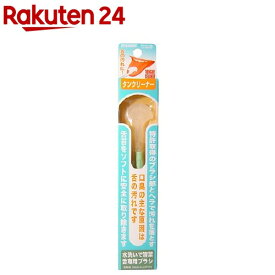 クリアデント タンクリーナー(1本入)【クリアデント】
