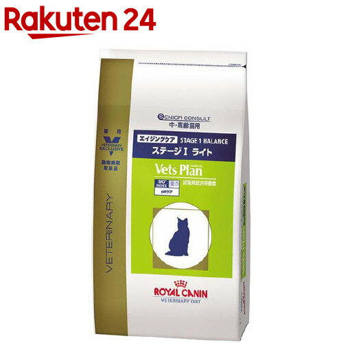 楽天市場 ロイヤルカナン 猫用 ベッツプラン エイジングケア ステージi ライト 500g ロイヤルカナン療法食 楽天24