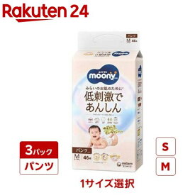【1種類を選べる】ムーニーマン 低刺激であんしん ゆるうんちモレ安心パンツ(3個セット)【ムーニーマンナチュラル】[おむつ トイレ ケアグッズ オムツ]