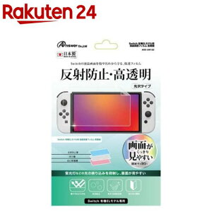 AT[ SwitchL@ELfp tیtB  ANS-SW132(1)