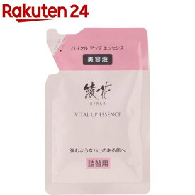 綾花 バイタル アップ エッセンス 詰替用(30ml)【綾花】