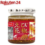 ザクザク食べるラー油 えび花椒味(80g)【ニッスイ】