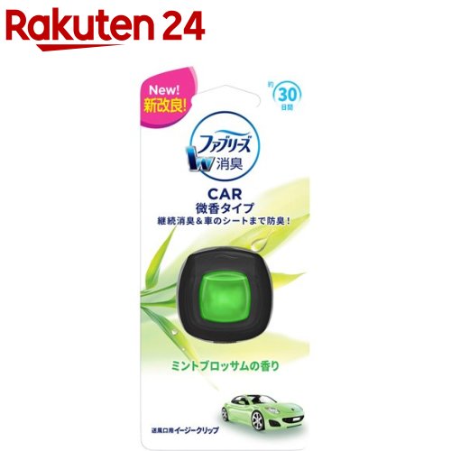 楽天市場 ファブリーズ イージークリップ 微香 ミントブロッサムのそよ風 2ml ファブリーズ Febreze 楽天24