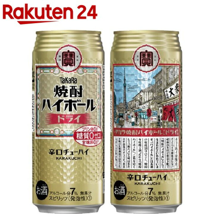 7771円 大人も着やすいシンプルファッション 10 9限定 2% チューハイ 宝 焼酎ハイボール 詰め合わせ 送料無料 350mL 96本 飲み比べ よりどり 選べる 4ケース 宝酒造 長S 7771円 大人も着やすいシンプルファッション 10 9限定 2% チューハイ 宝 焼酎ハイボール 詰め合わせ 送料無料 350mL 96本 飲み比べ よりどり 選べる 4ケース 宝酒造 長S