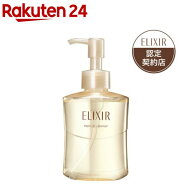 エリクシール モイストイン クレンズ 洗顔料 エイジングケア まつエク対応 うるおい(140ml)【xe-a01c】【…