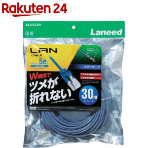 �G���R�� LAN�P�[�u�� CAT5E �ܐ܂�h�~ 30m �u���[ LD-CTT�^BU300(1�{)�y�G���R��(ELECOM)�z