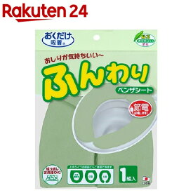 おくだけ吸着 消臭ふんわりベンザシート 無地 グリーン KC-69(1組入)【おくだけ吸着】