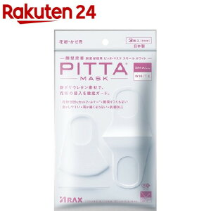 sb^E}XN X[ zCg(3)ysb^E}XN(PITTA MASK)z