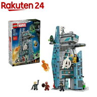 レゴ(LEGO) マーベル アベンジャーズ／ ドゥームズデイ 新アベンジャーズタワー 76352(1個)【レゴ(LEGO)】