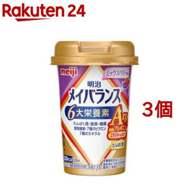 メイバランスArgミニ カップ ミックスベリー味(125ml*3コセット)【メイバランス】