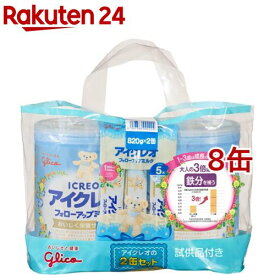 楽天市場 粉ミルク 種類 粉ミルク フォローアップミルク 授乳用品 ベビー用食事用品 キッズ ベビー マタニティ の通販