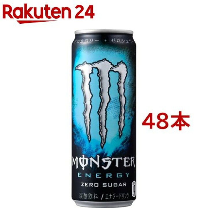 楽天市場】モンスターエナジー ゼロシュガー(355ml*48本入