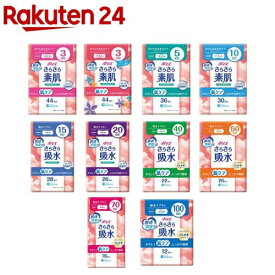 ポイズ さらさら素肌 パンティライナー／さらさら吸水 吸水ナプキン(10個セット)【ポイズ】