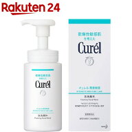 キュレル 泡洗顔料(150ml)【キュレル】[キュレル 乾燥肌 セラミド 洗顔 毛穴 敏感 弱酸性]
